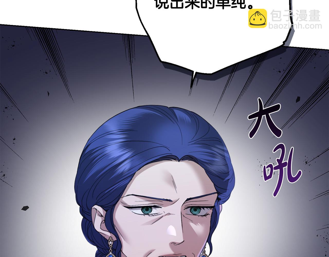 第69话 单恋很痛苦24