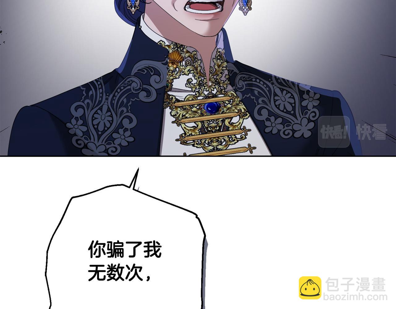 第69话 单恋很痛苦25