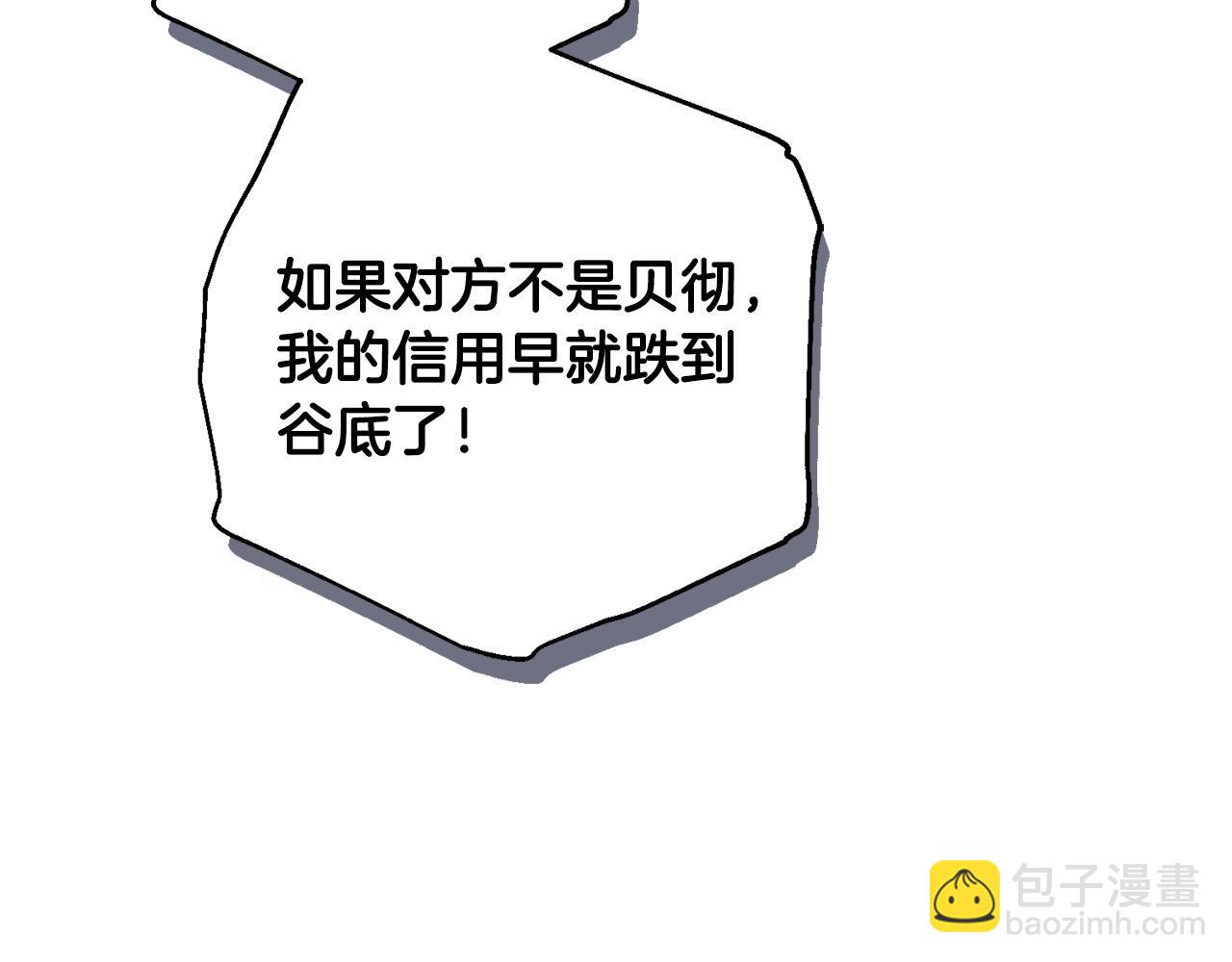 第69话 单恋很痛苦26
