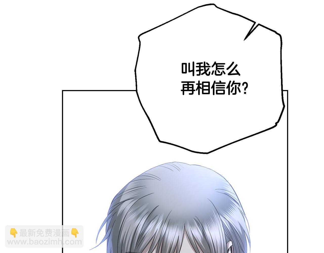 第69话 单恋很痛苦27