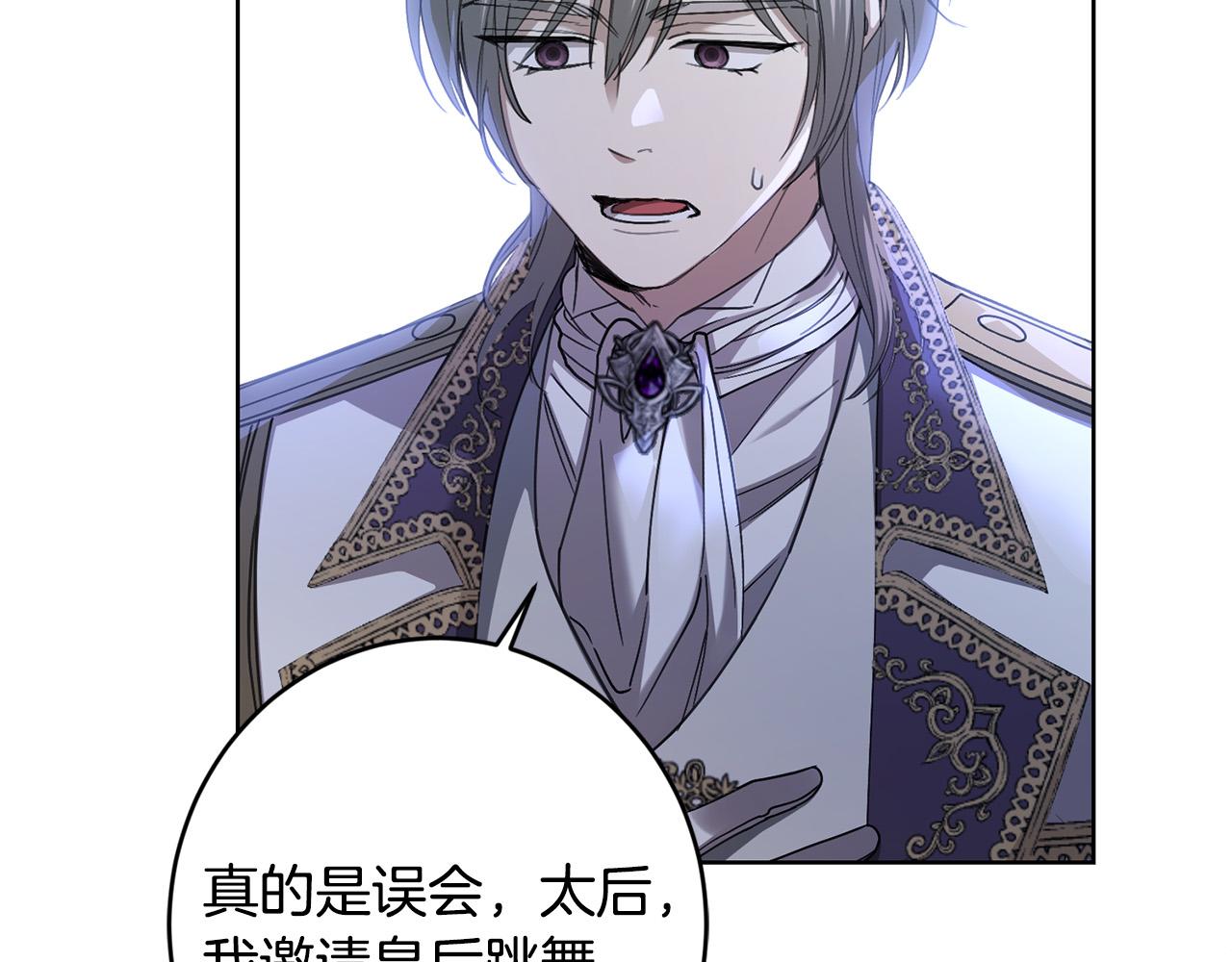 第69话 单恋很痛苦28