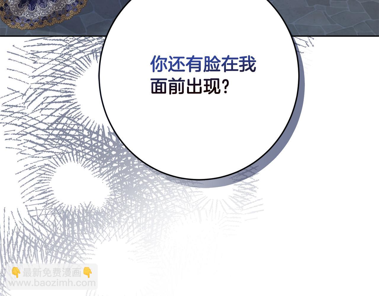 第69话 单恋很痛苦3