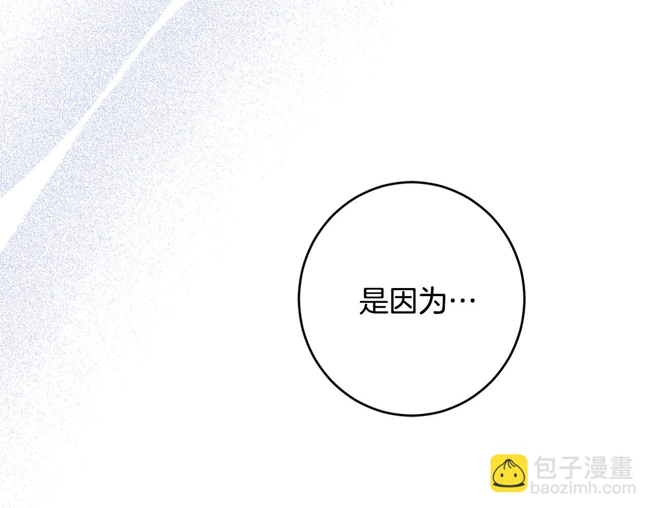 第69话 单恋很痛苦31
