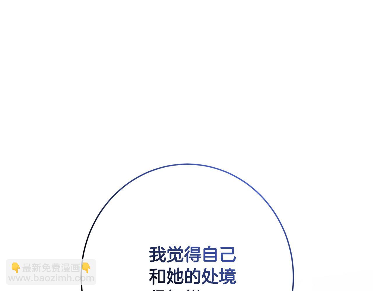 第69话 单恋很痛苦33
