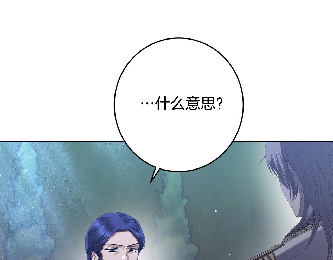 第69话 单恋很痛苦45