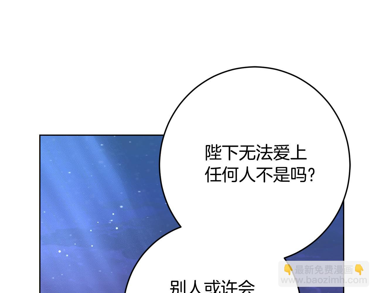 第69话 单恋很痛苦47