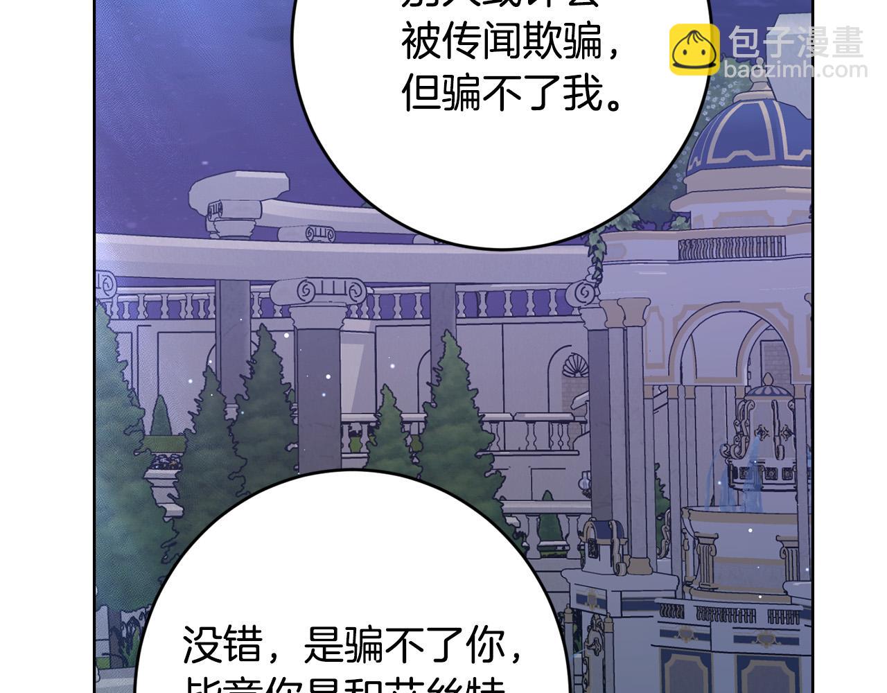 第69话 单恋很痛苦48