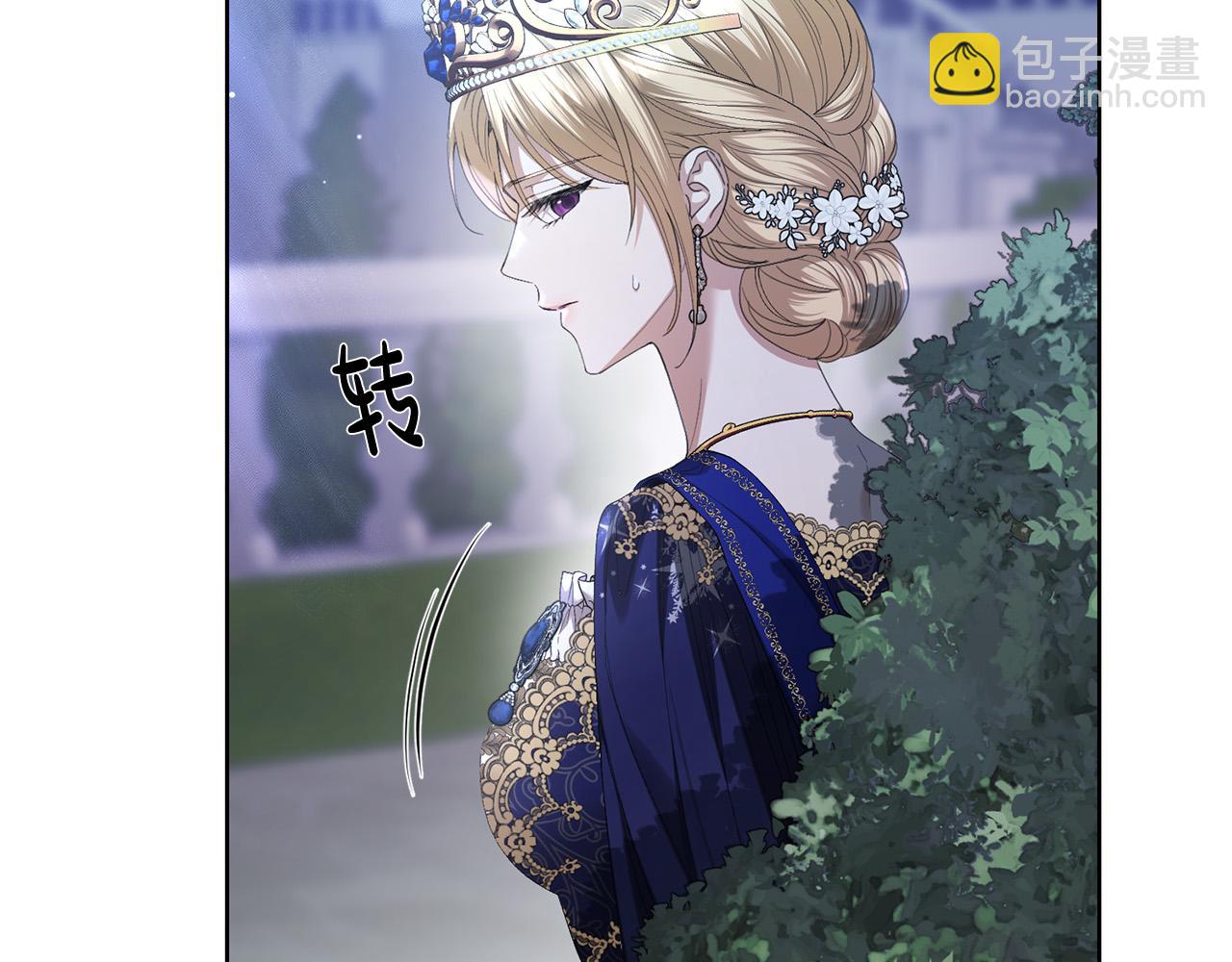 第69话 单恋很痛苦5
