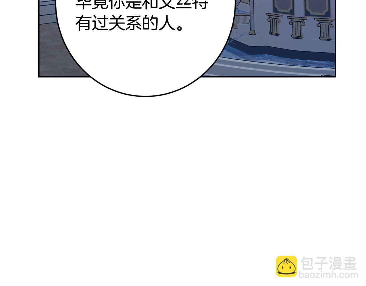 第69话 单恋很痛苦53