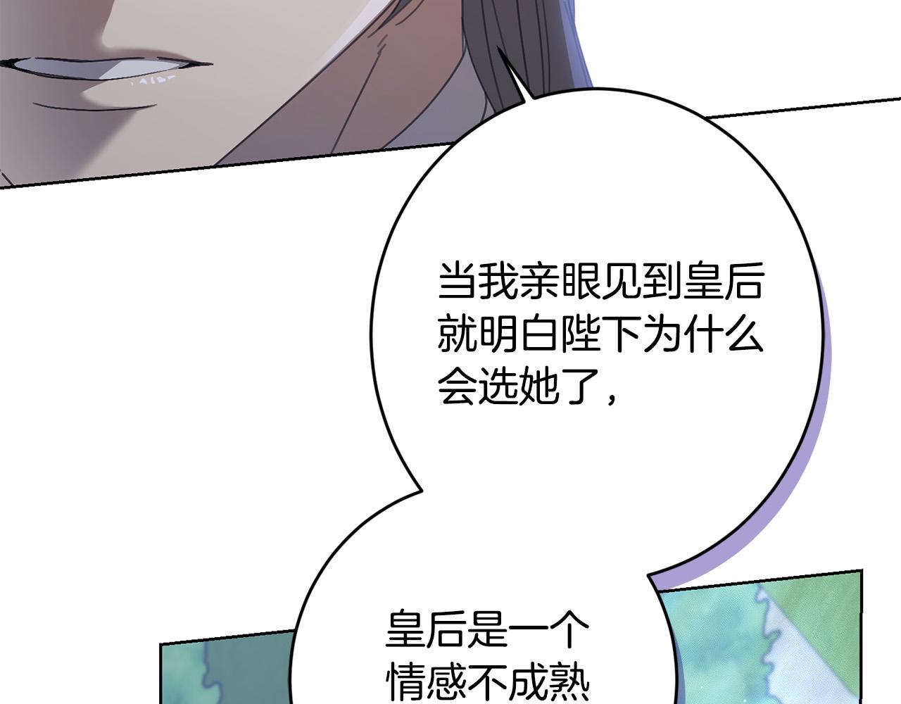 第69话 单恋很痛苦55