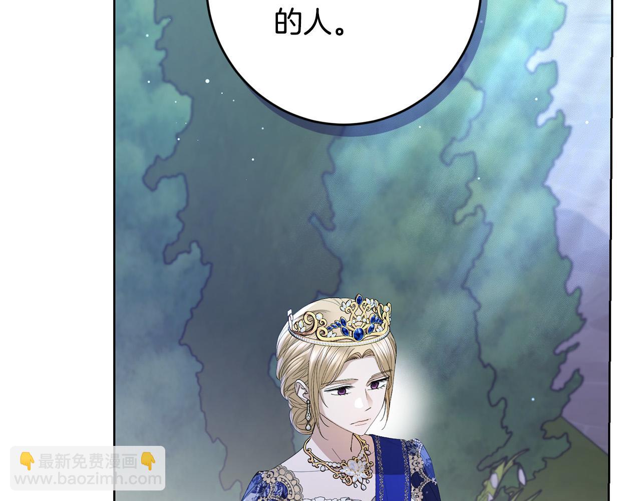 第69话 单恋很痛苦56