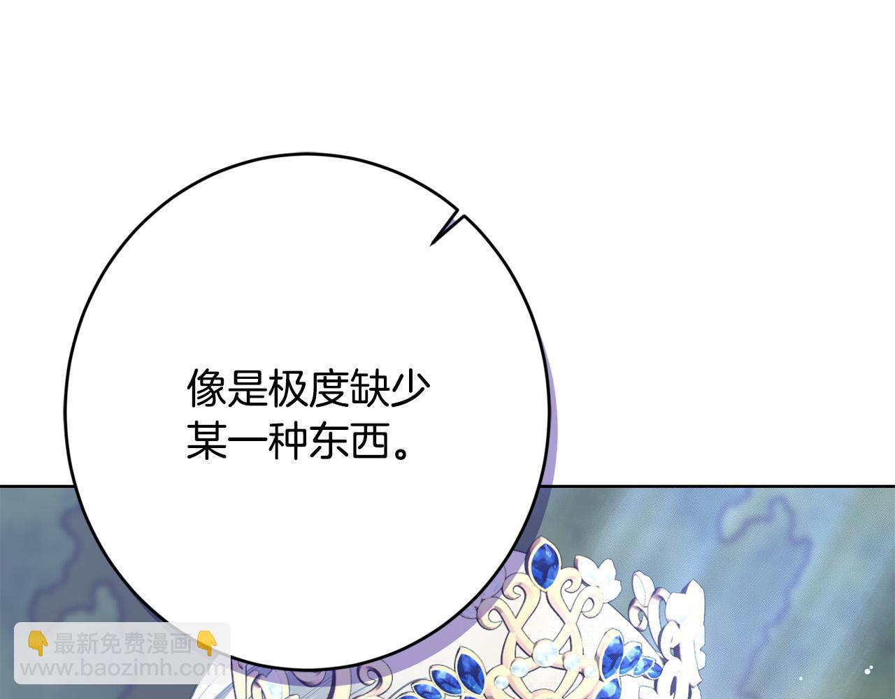 第69话 单恋很痛苦58