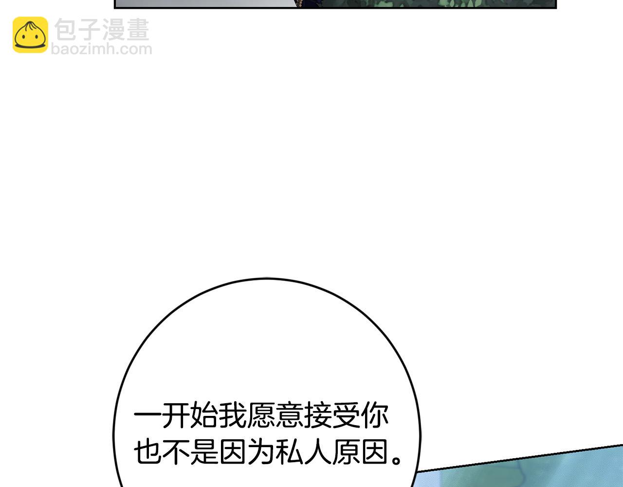 第69话 单恋很痛苦6