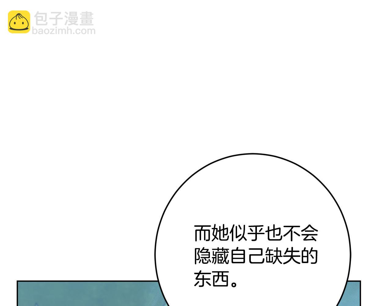 第69话 单恋很痛苦60