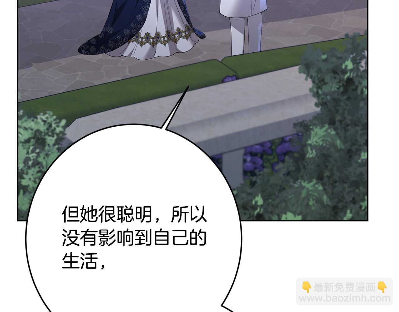 第69话 单恋很痛苦62
