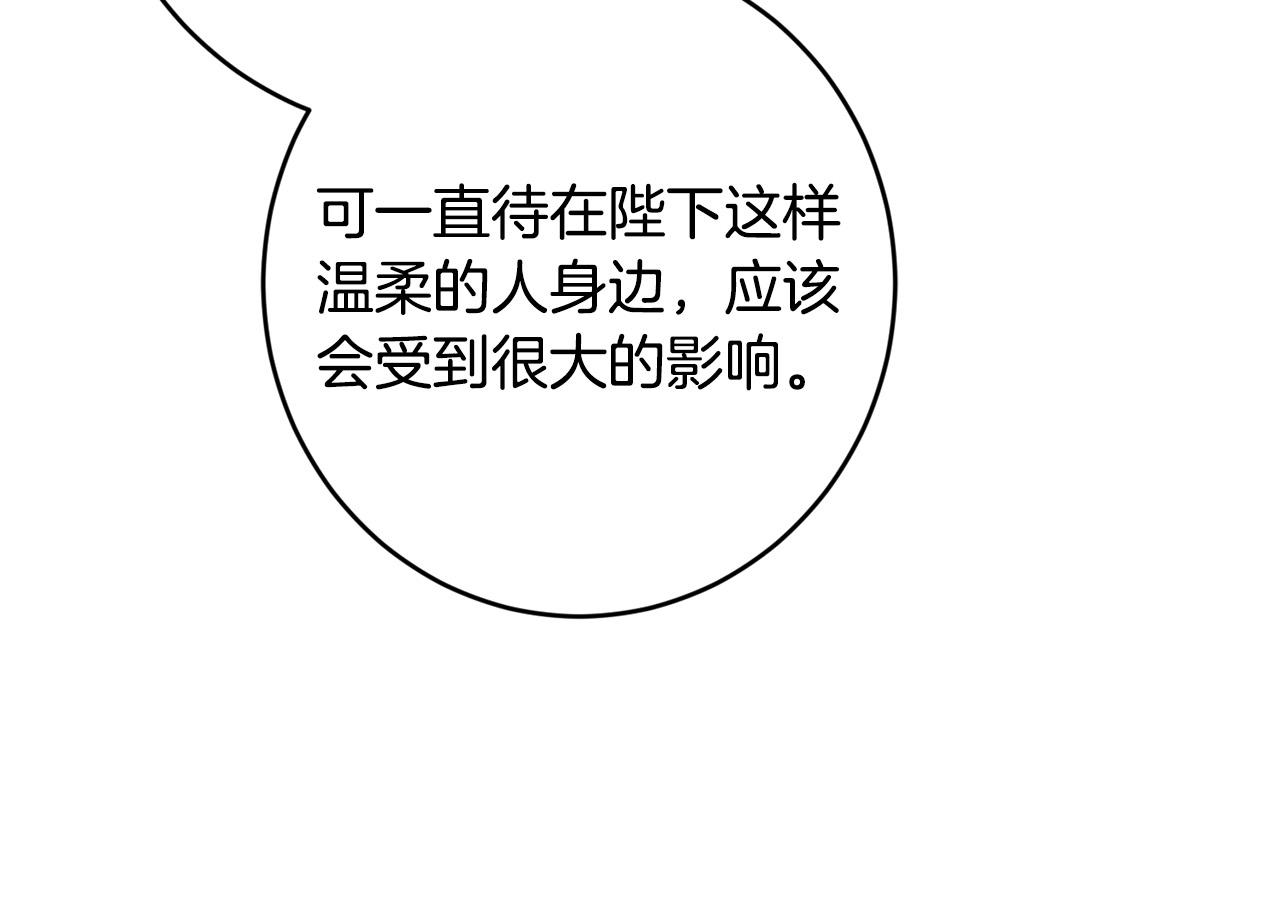 第69话 单恋很痛苦63
