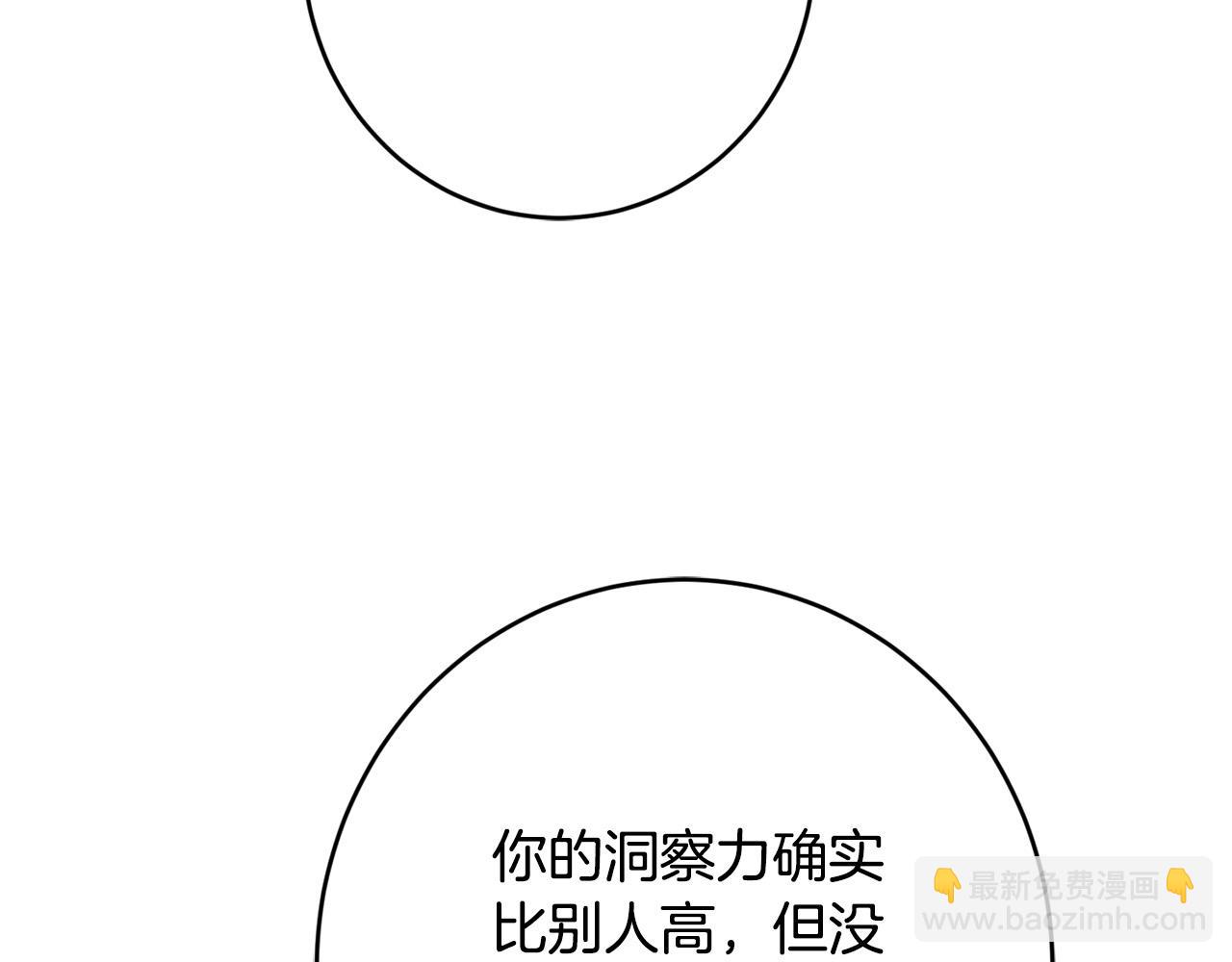 第69话 单恋很痛苦72