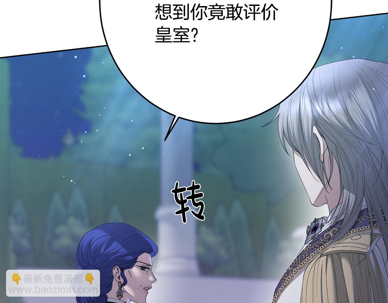 第69话 单恋很痛苦73