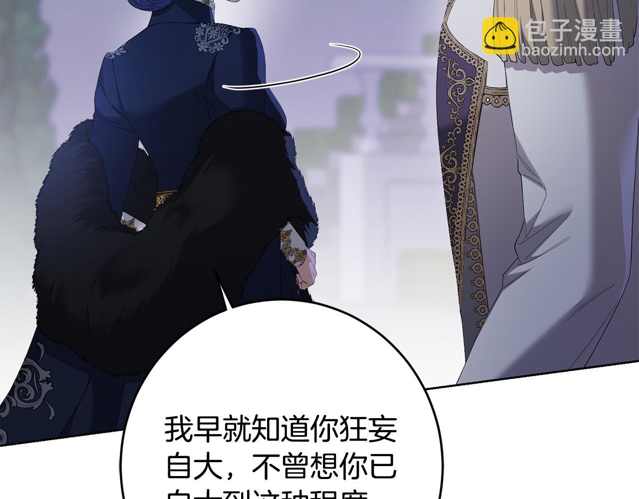 第69话 单恋很痛苦74
