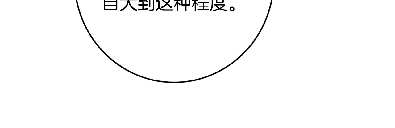 第69话 单恋很痛苦75