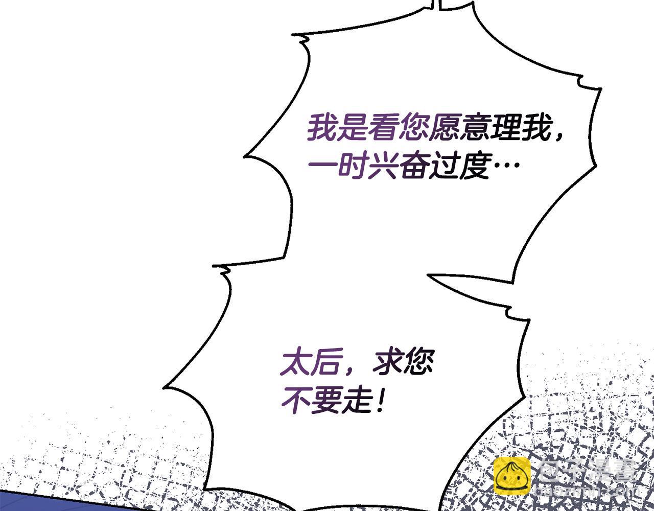 第69话 单恋很痛苦78