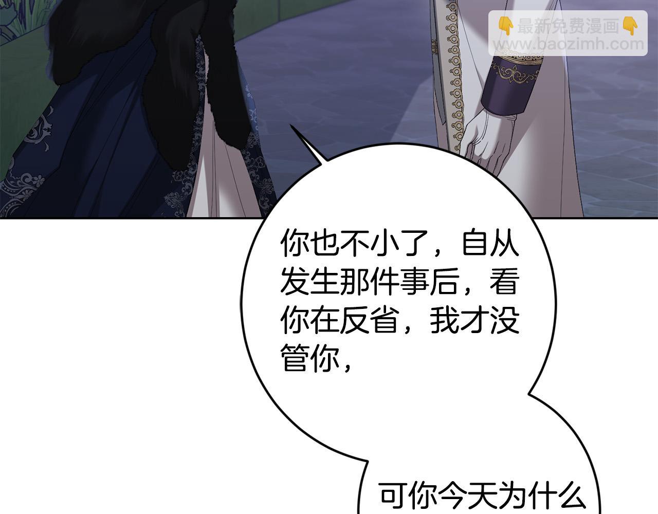 第69话 单恋很痛苦8