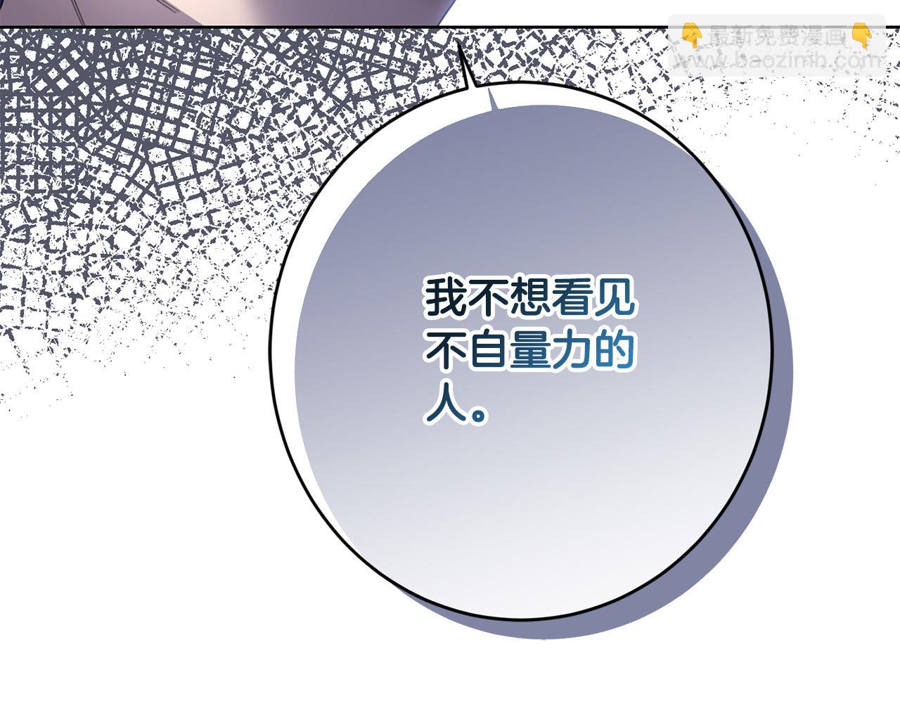 第69话 单恋很痛苦80