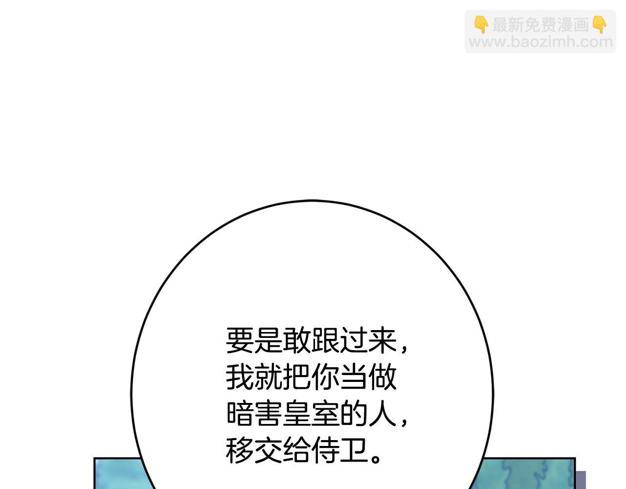 第69话 单恋很痛苦81