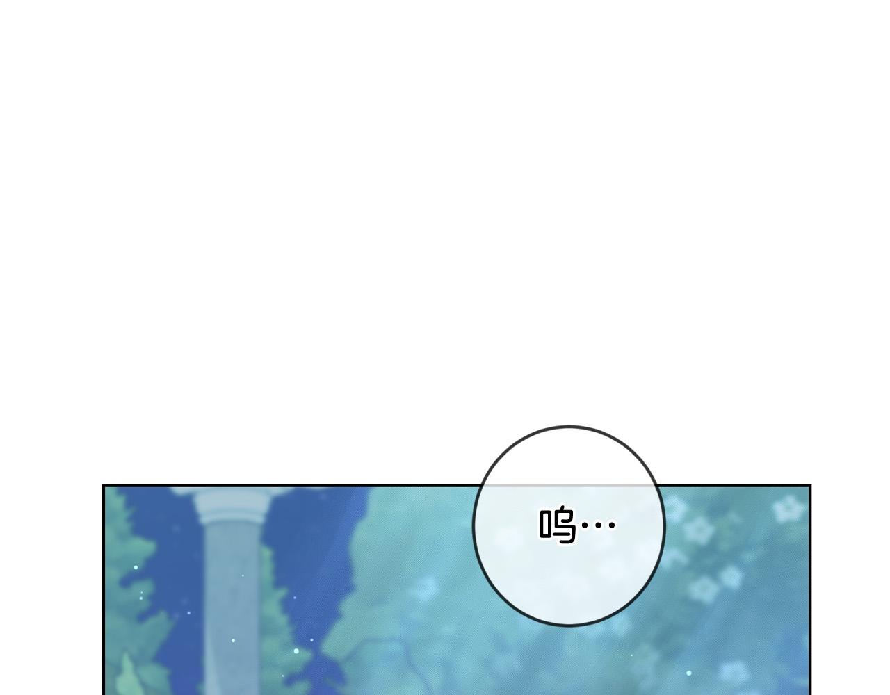 第69话 单恋很痛苦87