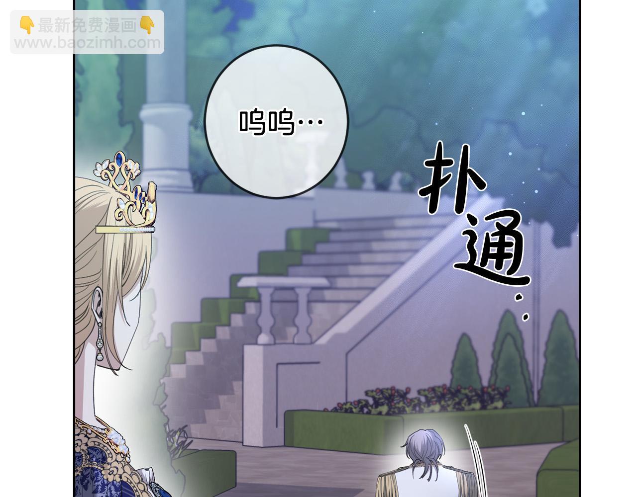 第69话 单恋很痛苦88