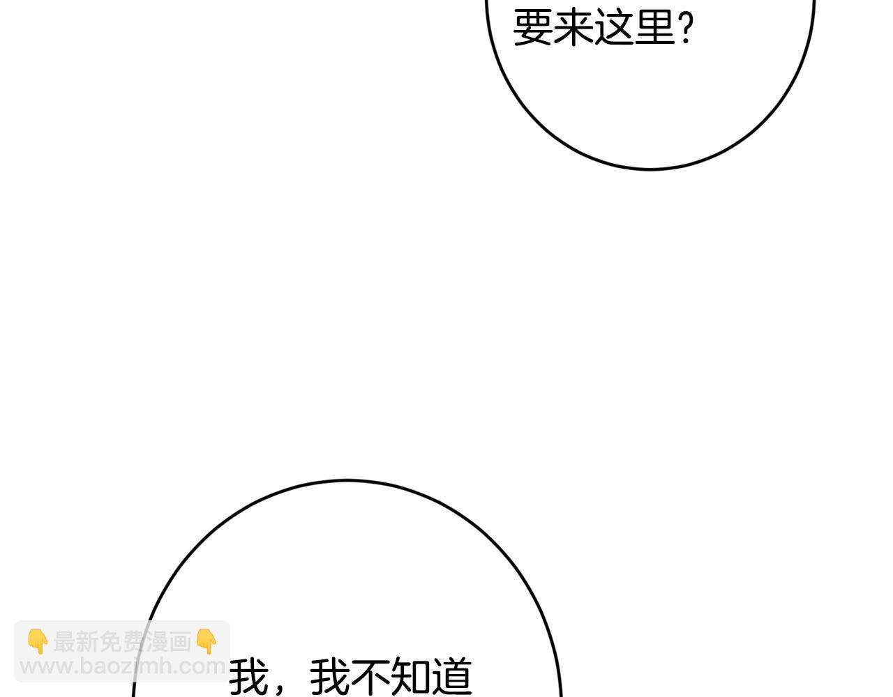 第69话 单恋很痛苦9