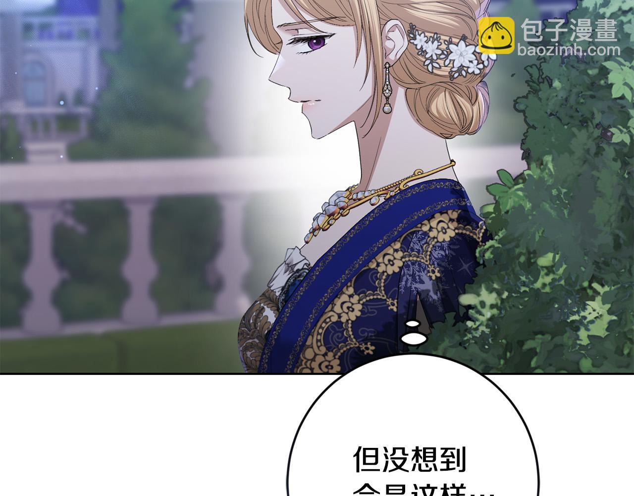 第69话 单恋很痛苦91