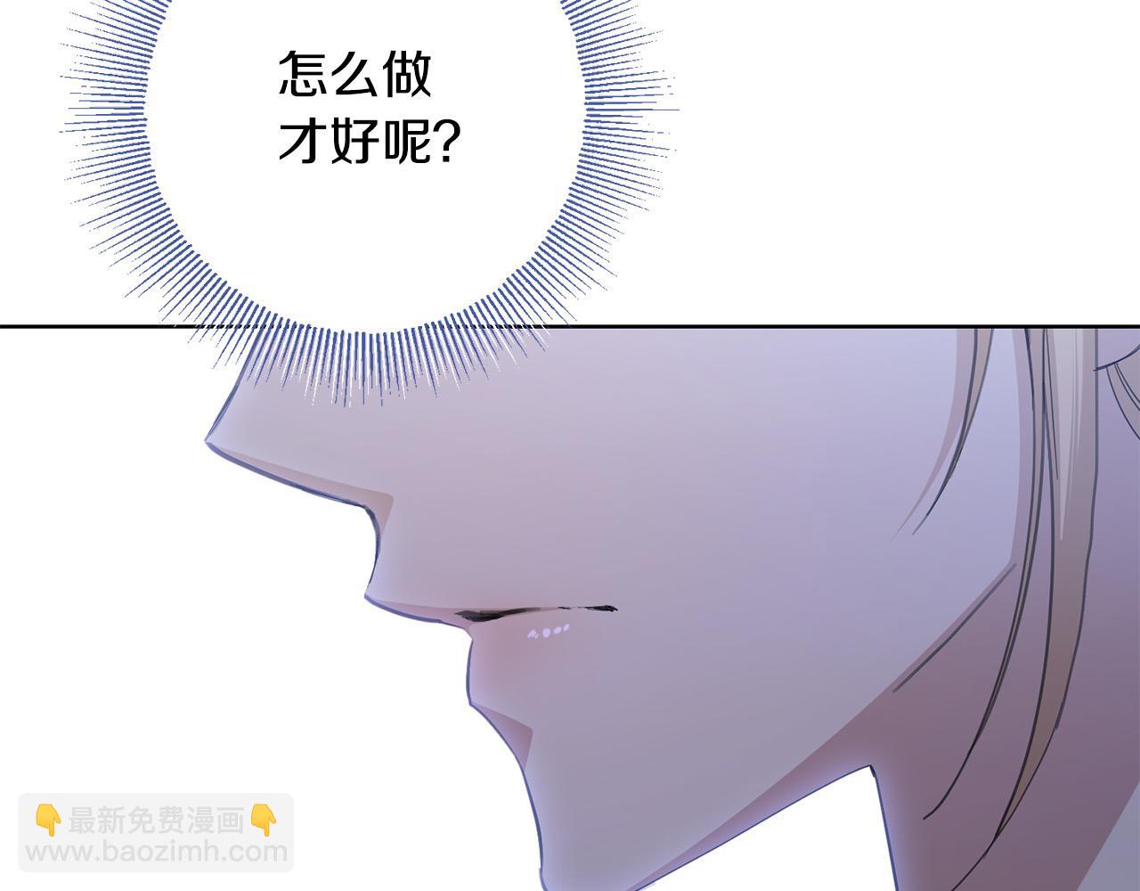 第69话 单恋很痛苦93