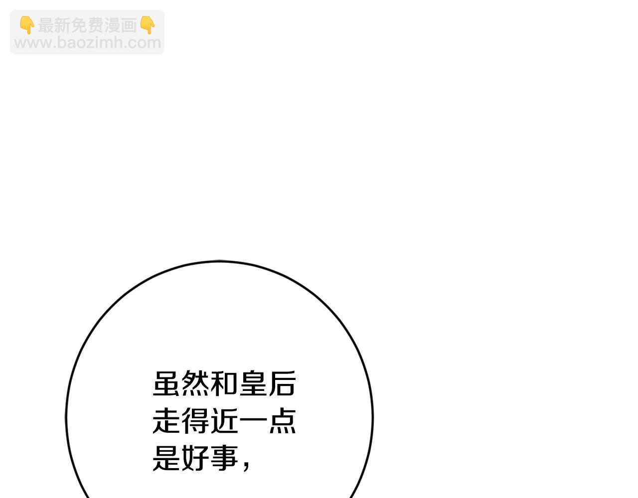 第70话 求你别离开我102