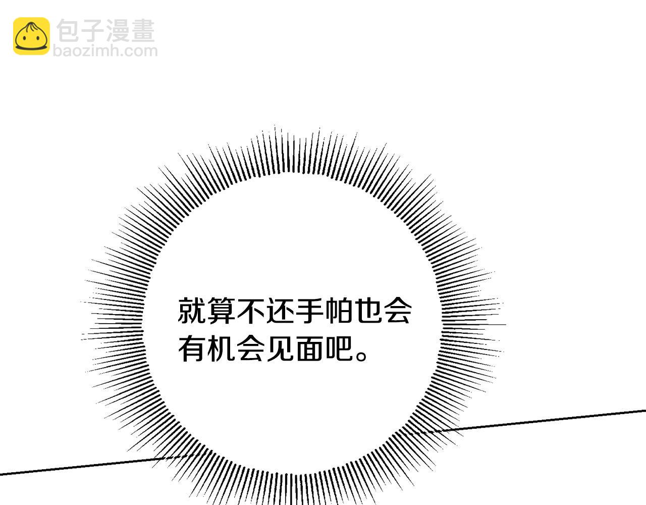 第70话 求你别离开我109