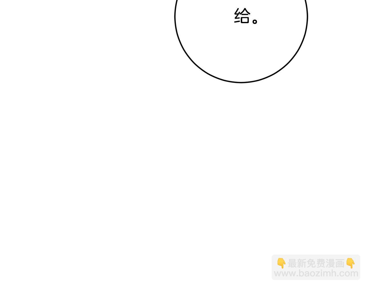 第70话 求你别离开我111