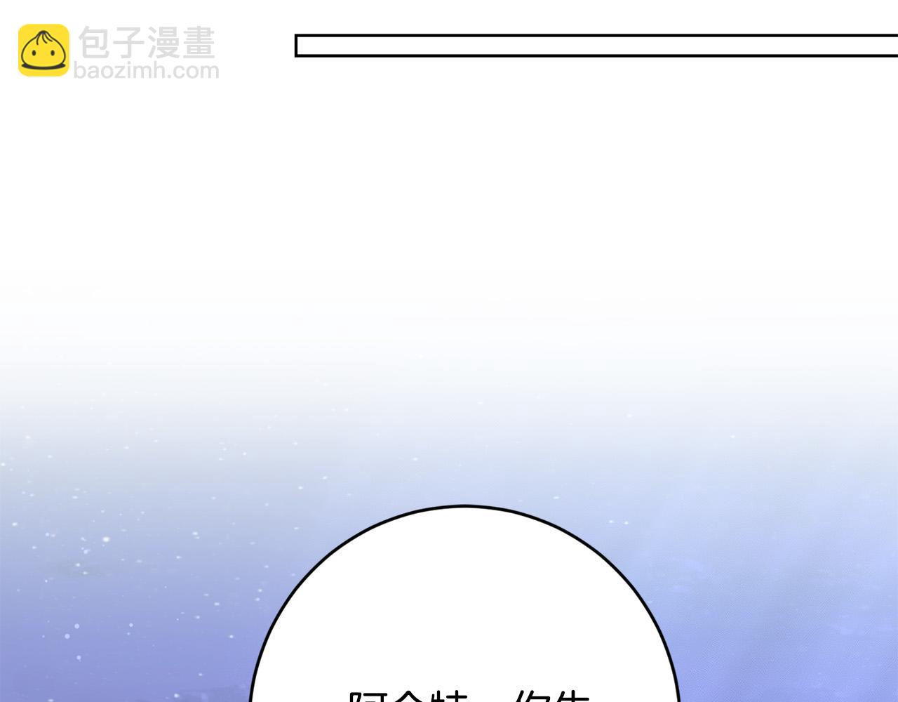 第70话 求你别离开我121