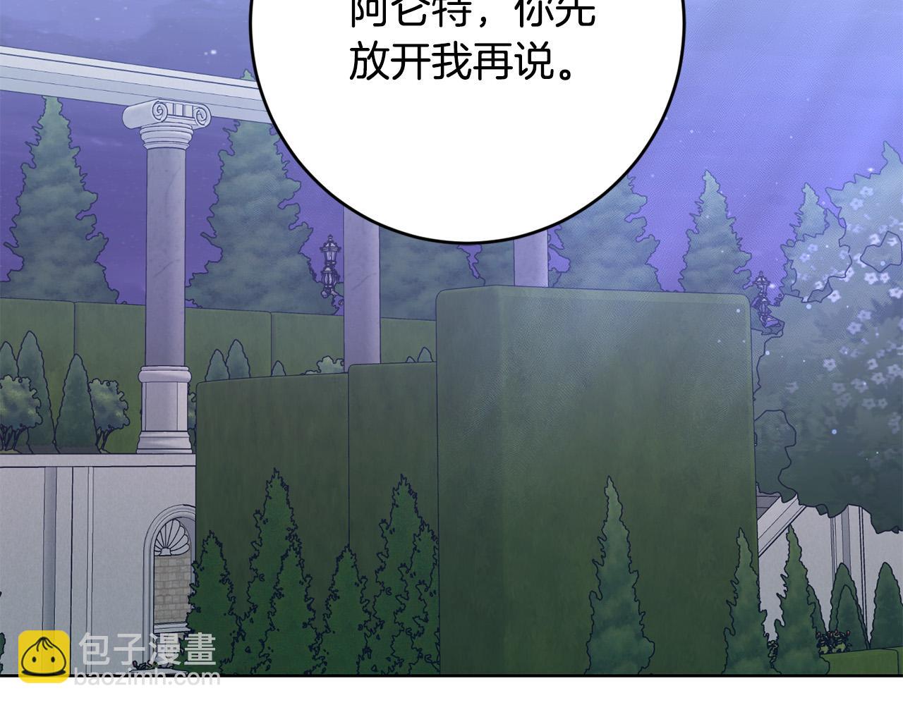 第70话 求你别离开我122