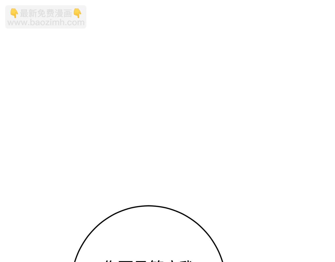 第70话 求你别离开我123