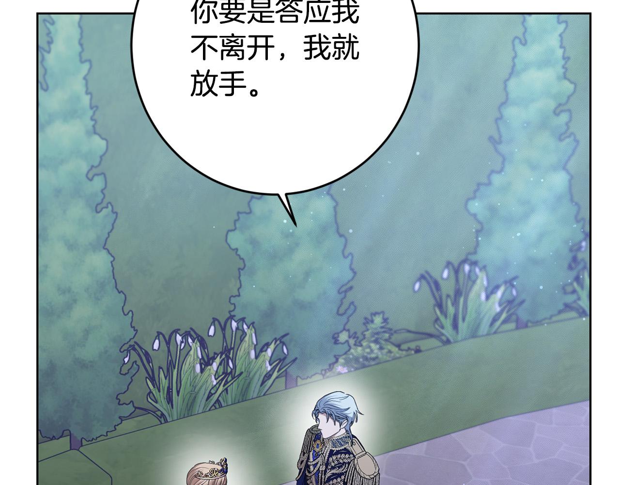 第70话 求你别离开我124