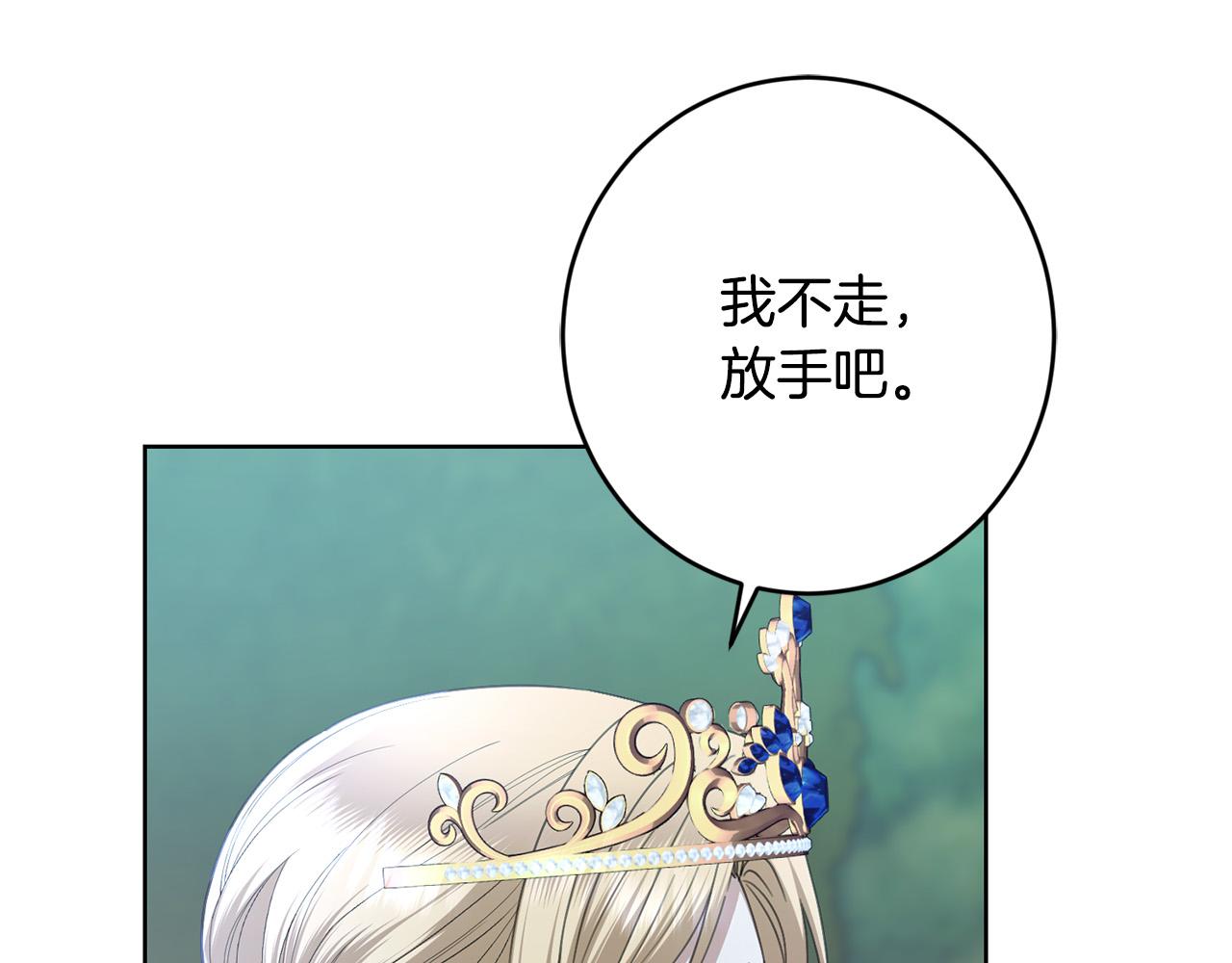 第70话 求你别离开我127