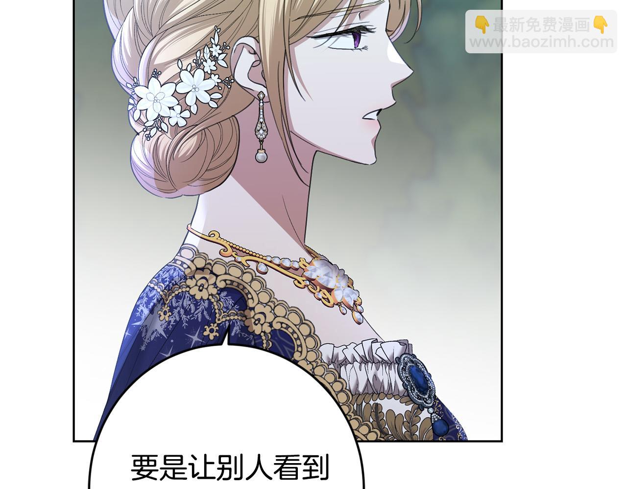 第70话 求你别离开我128