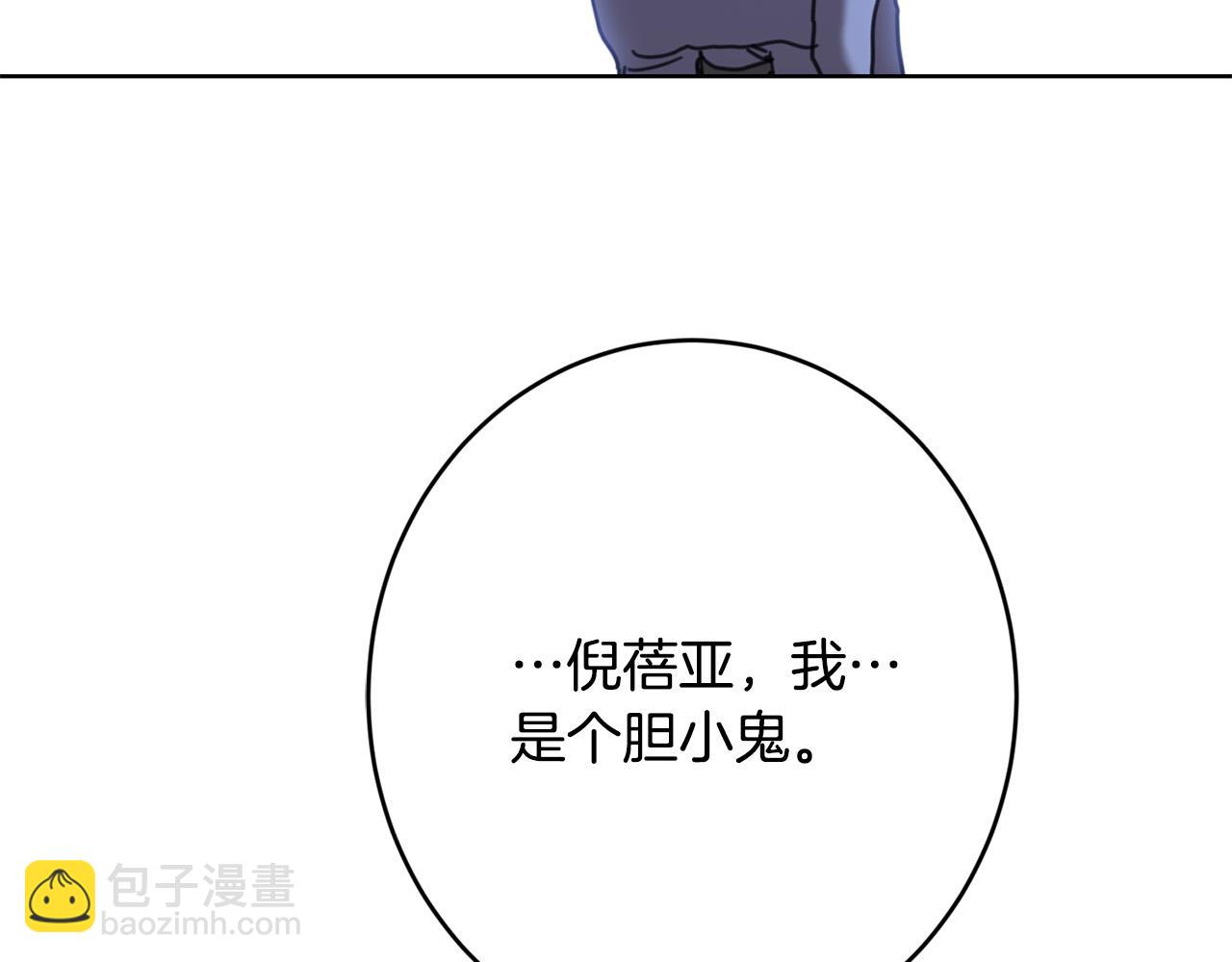 第70话 求你别离开我131
