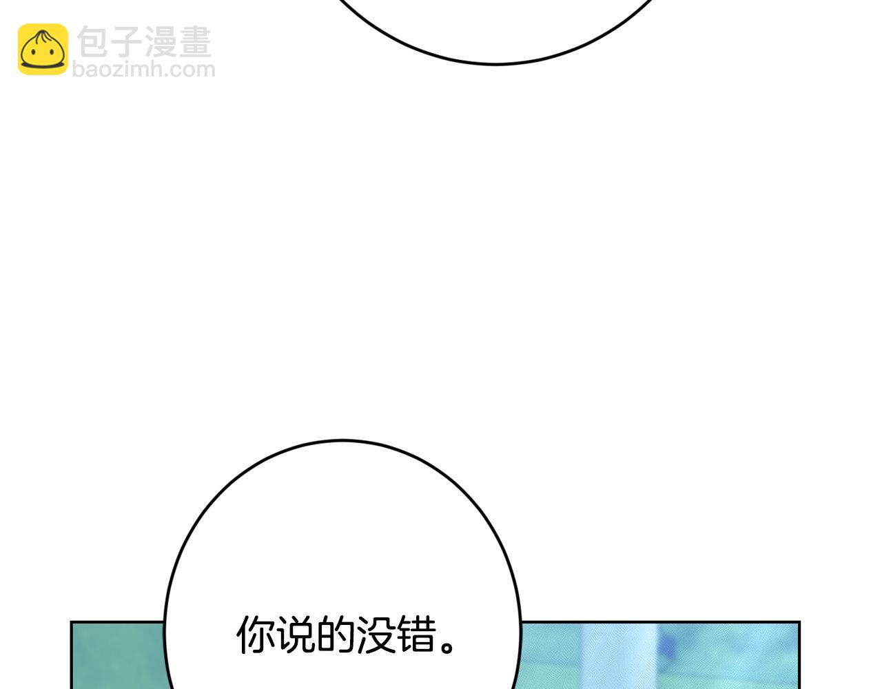 第70话 求你别离开我132