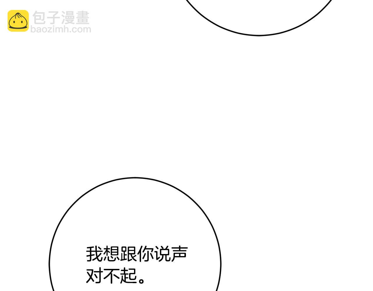 第70话 求你别离开我135