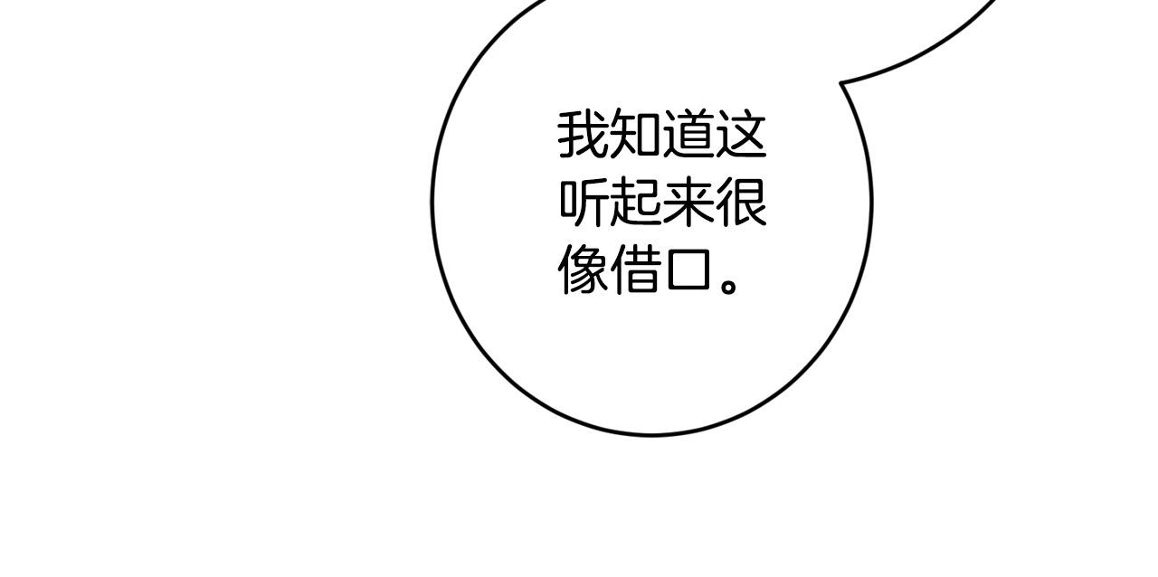 第70话 求你别离开我138