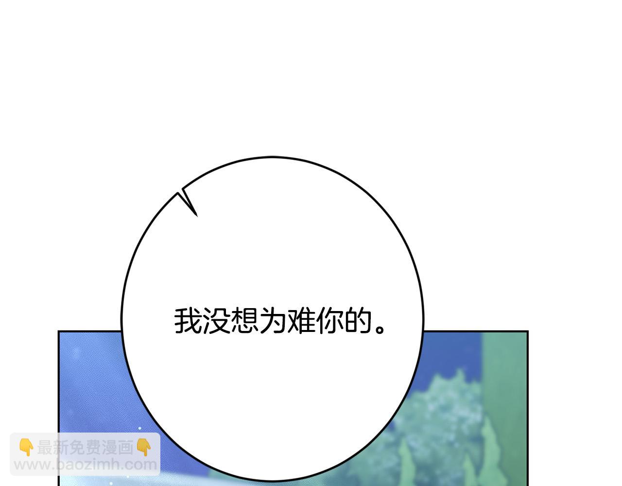 第70话 求你别离开我139