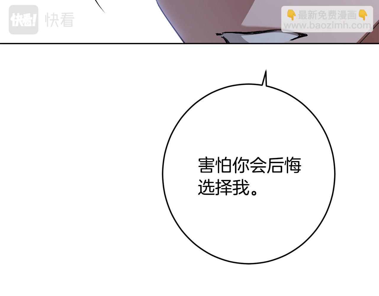 第70话 求你别离开我143