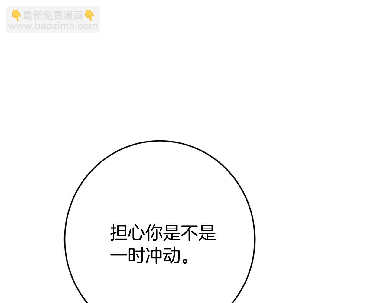 第70话 求你别离开我144