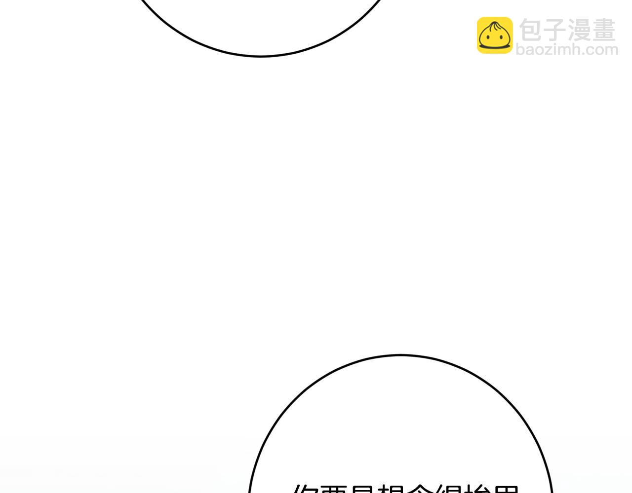 第70话 求你别离开我145